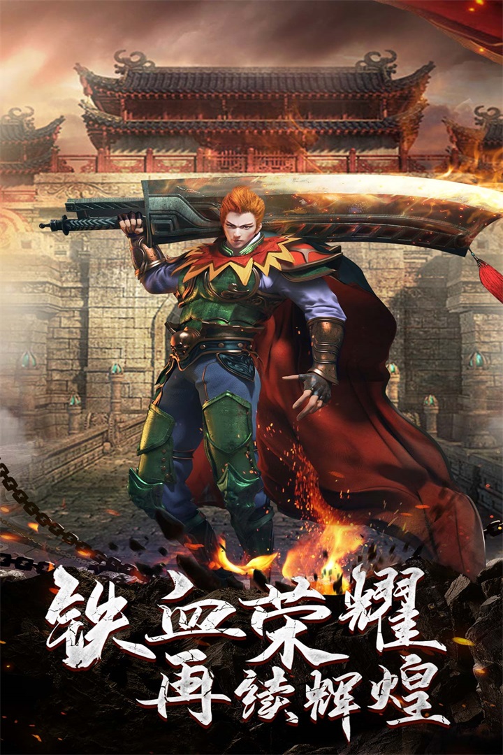 红军手机版游戏下载安装的简单介绍-第1张图片-太平洋在线下载