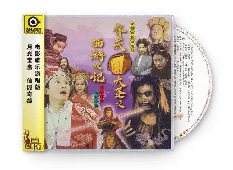 大话乐游客户端潮音庆华诞缤纷假期乐游芜湖方特-第1张图片-太平洋在线下载