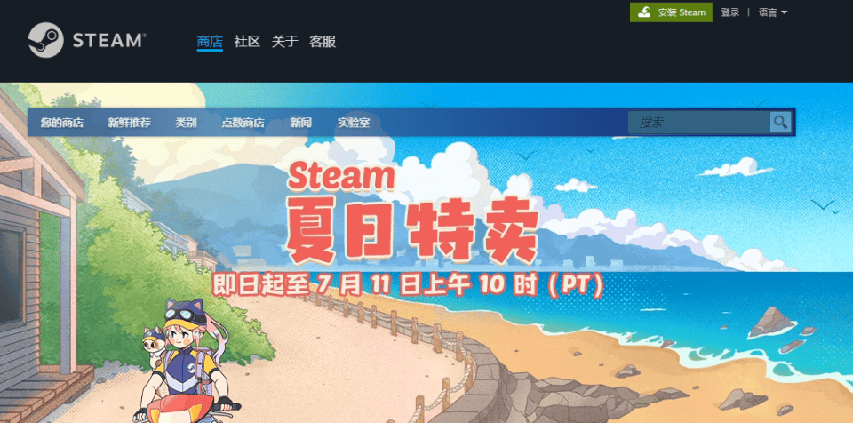 stem怎么重启客户端steam验证captcha失败