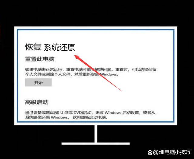 stem怎么重启客户端steam验证captcha失败-第2张图片-太平洋在线下载