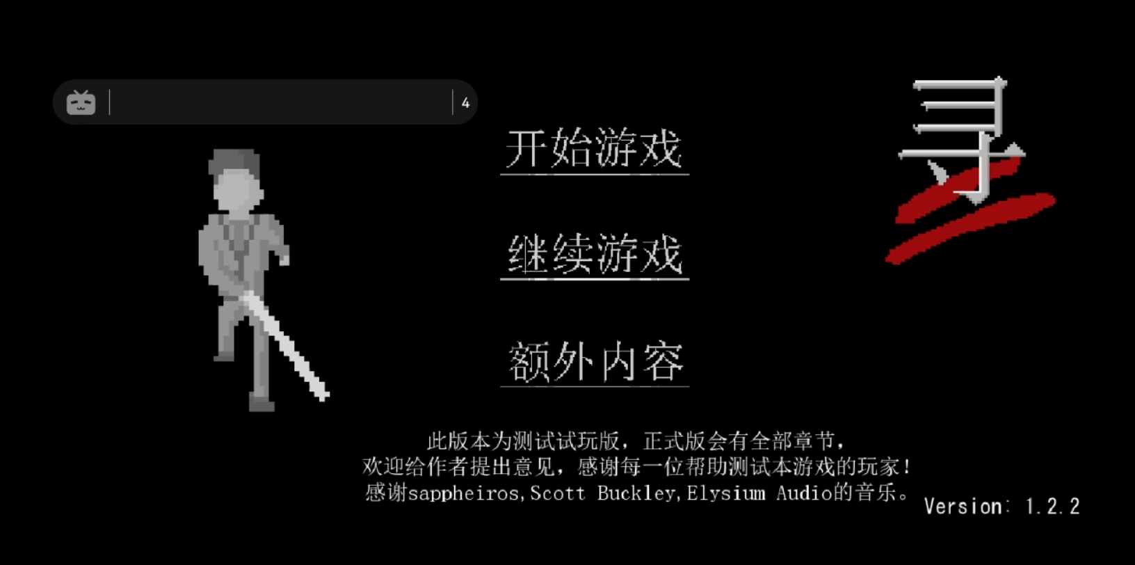 盲人安卓版汽车游戏一个模拟盲人的游戏叫什么-第2张图片-太平洋在线下载