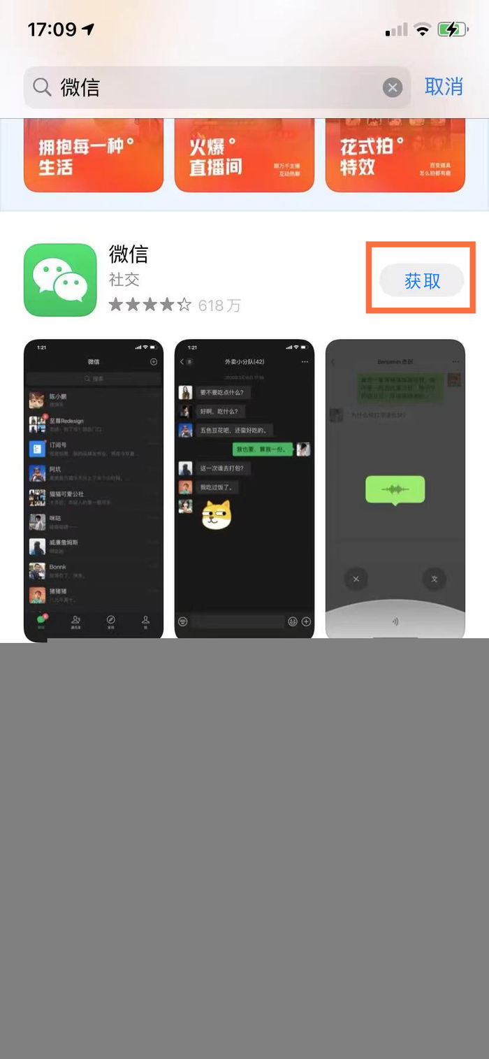 苹果互通版分身苹果15怎么双开微信分身