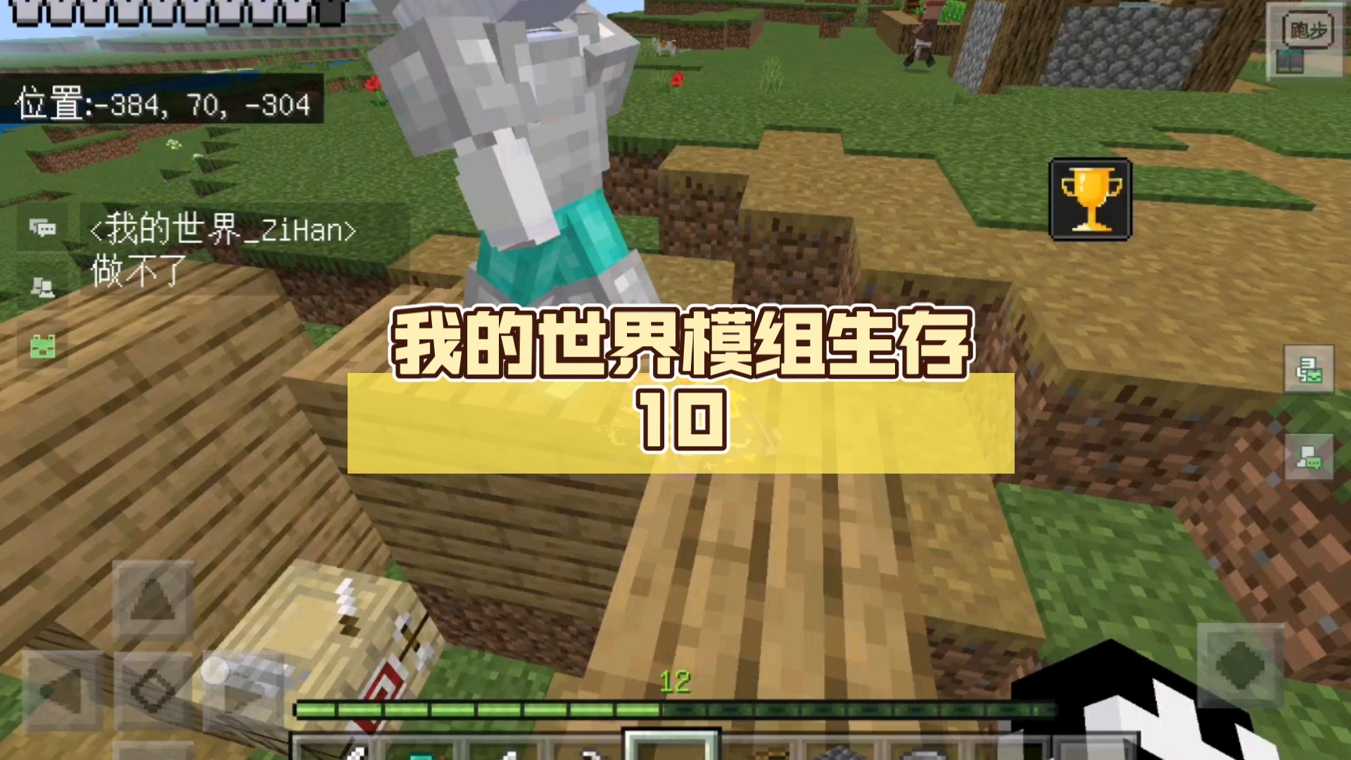 我的世界手机模组对比版minecraft模组网站-第2张图片-太平洋在线下载