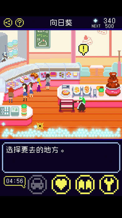 安卓版太阳汉化版galgame安卓汉化版下载-第1张图片-太平洋在线下载