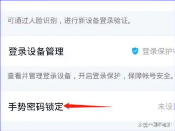 扣扣秒挂苹果版免费开挂app游戏辅助