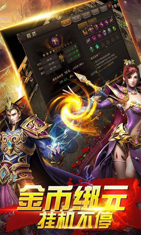 安卓版神武传世顺玩时光神武传世电脑版-第2张图片-太平洋在线下载