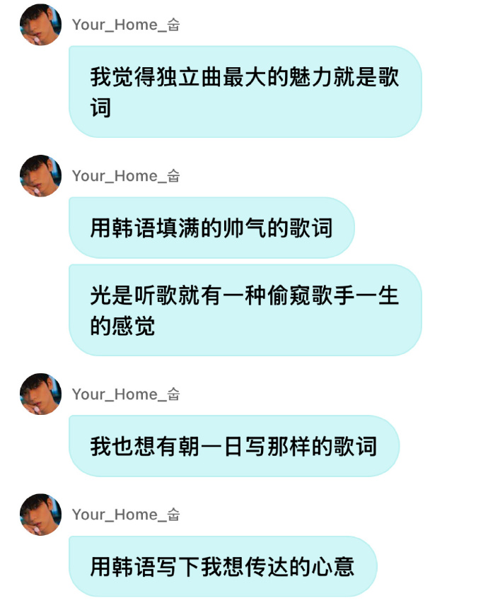 作词app安卓版下载安卓app安装下载官网