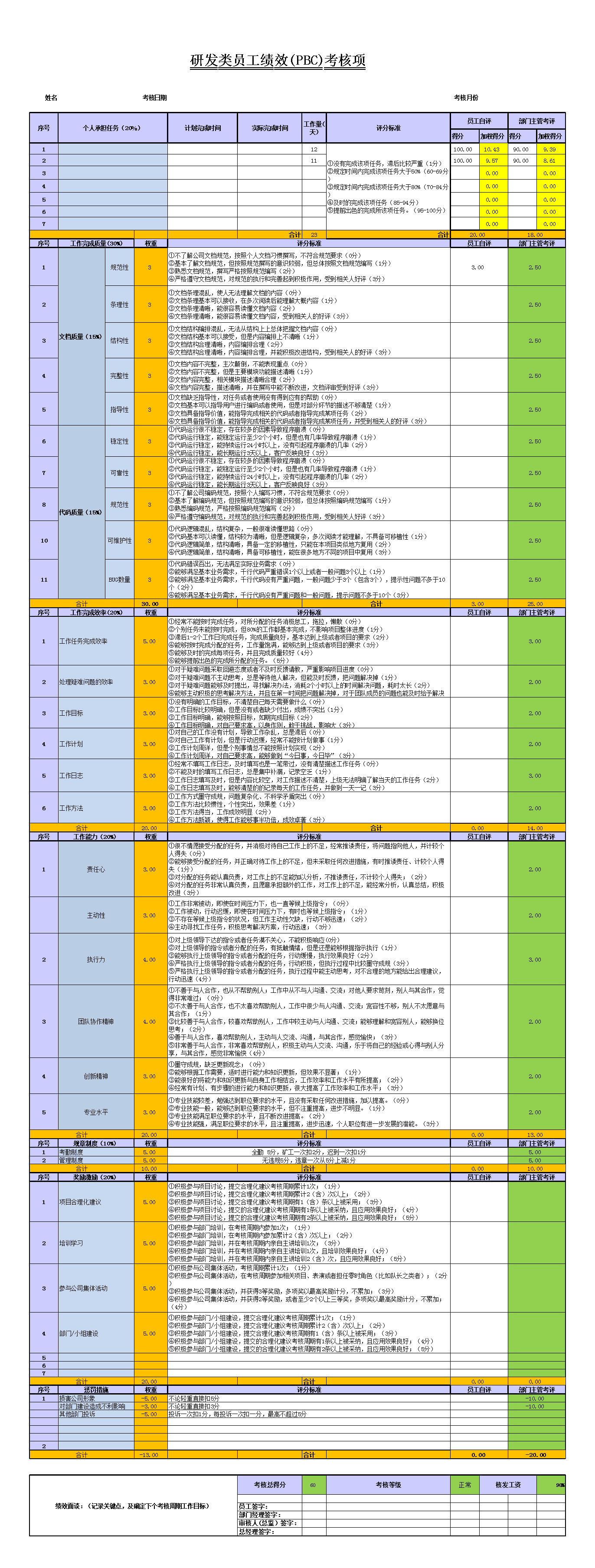 Wyth安卓版官方下载唯趣手表应用商店apk安装包下载电脑官方-第1张图片-太平洋在线下载