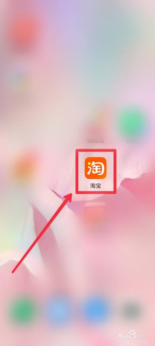 淘宝客户端简版淘宝下载电脑版官方下载安装