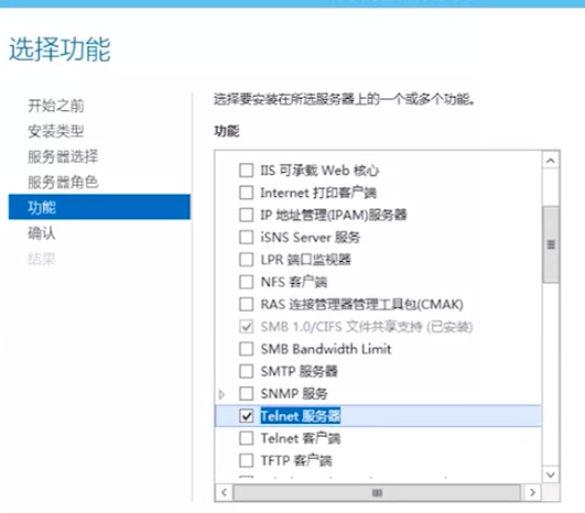 win启用telnet客户端win10没有telnet客户端-第2张图片-太平洋在线下载