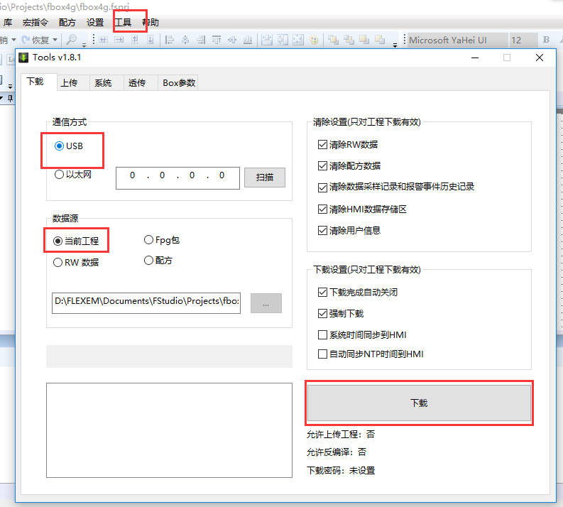 用户客户端不在线监控设备不在线怎么回事