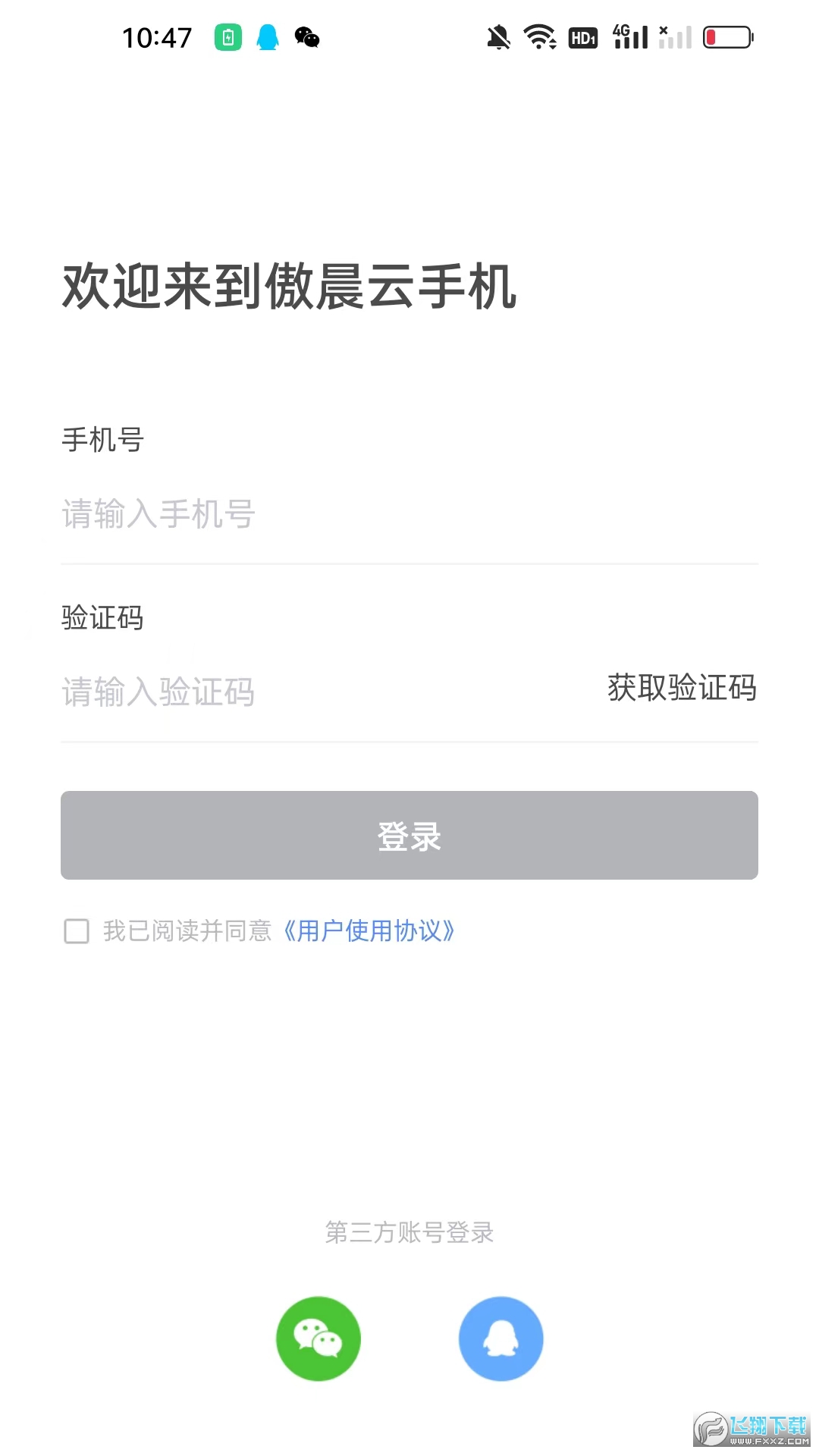 用户客户端不在线监控设备不在线怎么回事-第2张图片-太平洋在线下载