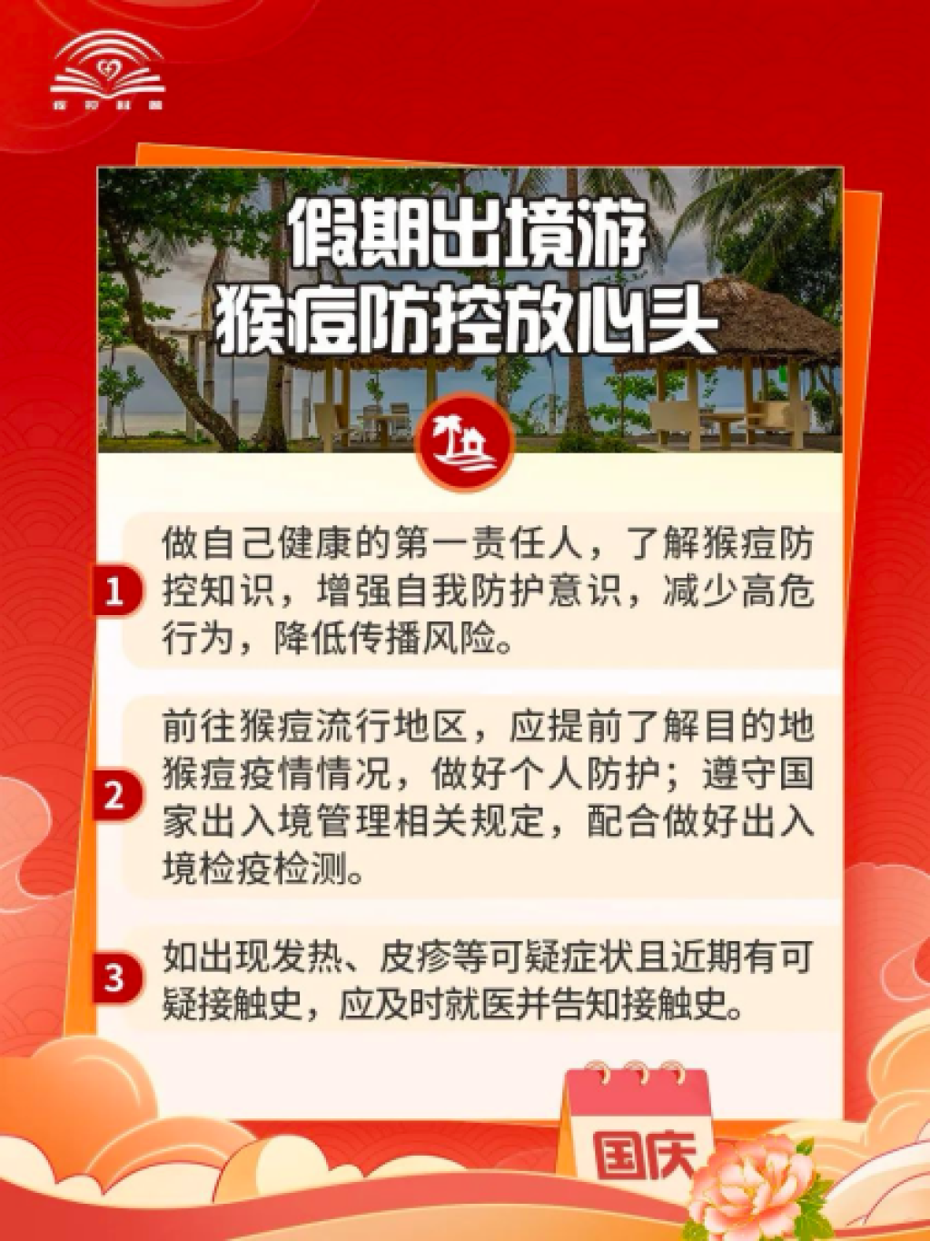 踢出客户端和禁赛未知客户端行为你已被踢出-第2张图片-太平洋在线下载