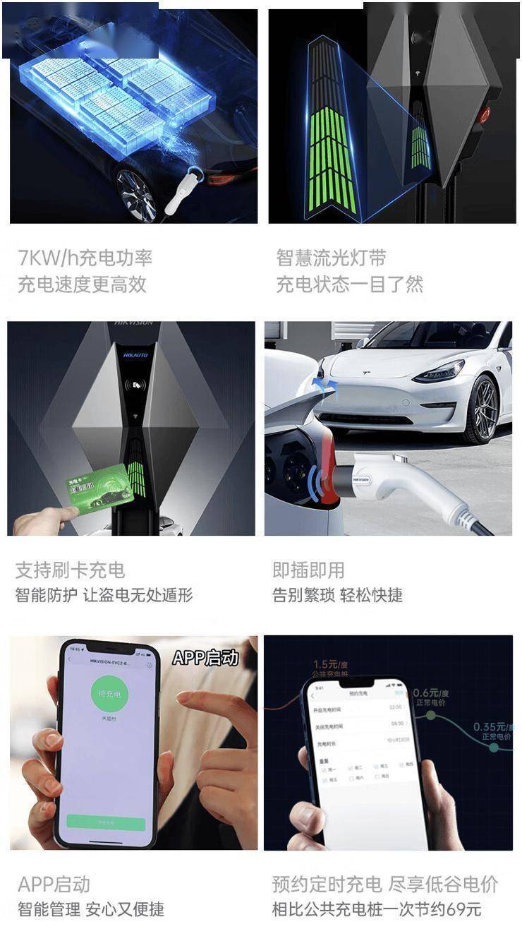 hikvision手机客户端苹果海康威视4200手机客户端官方下载