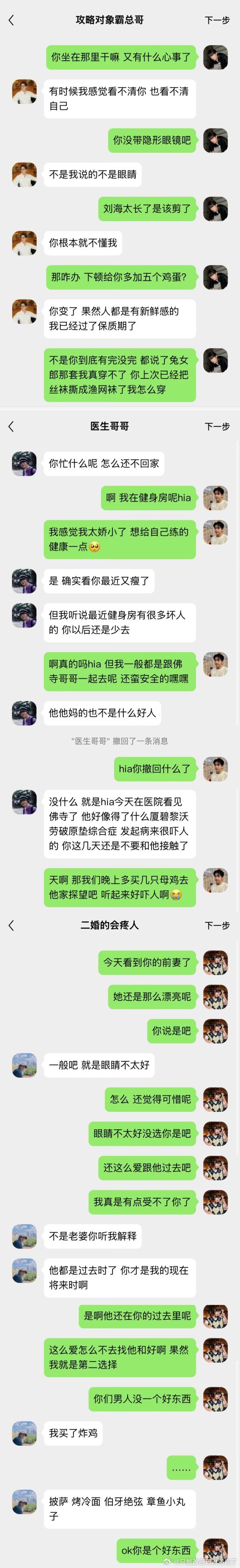 cpapp苹果手机版下载苹果官网怎么下载itunes-第2张图片-太平洋在线下载