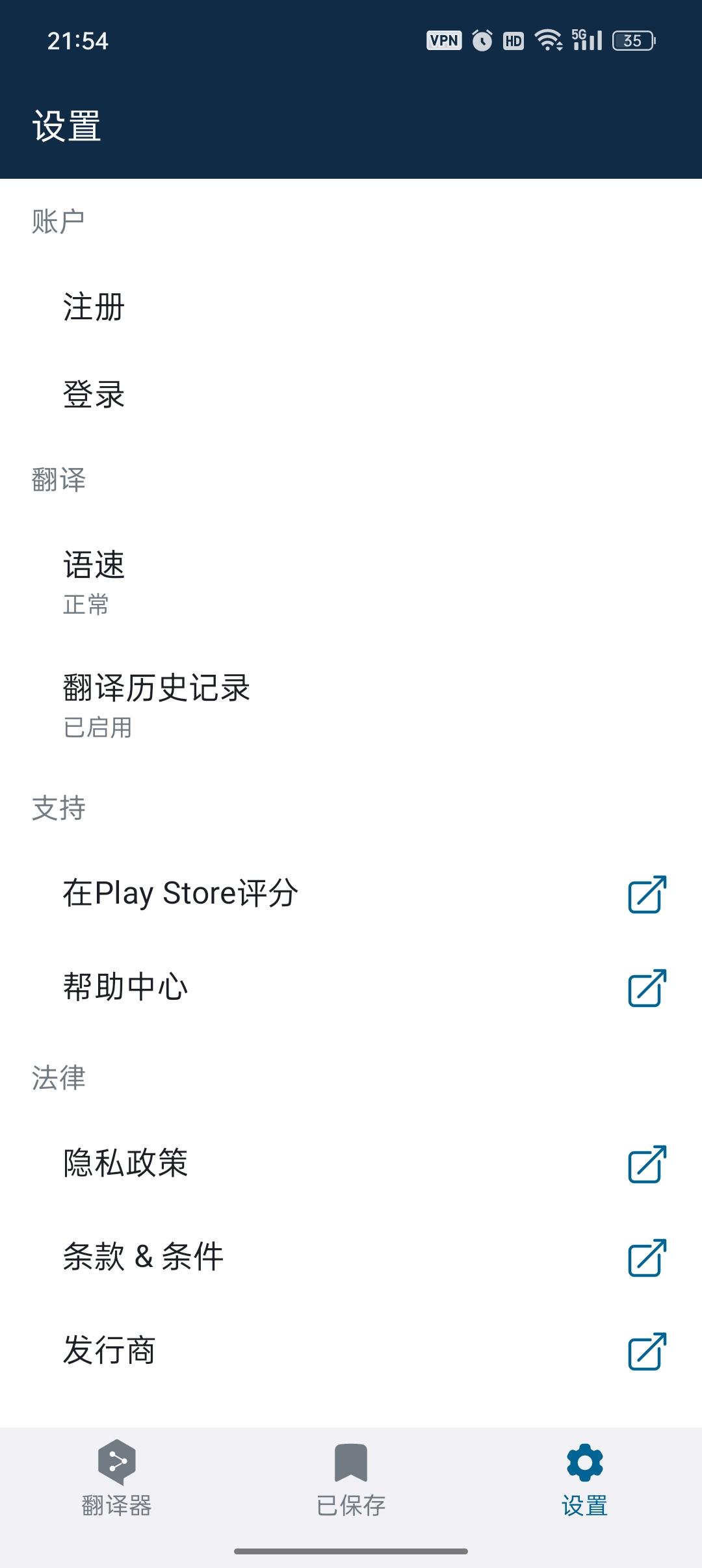 网页显示客户端时间网页微信客户端下载安装-第1张图片-太平洋在线下载