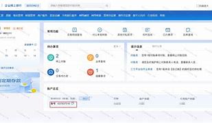 山西民生云客户端民生山西app安装最新版本