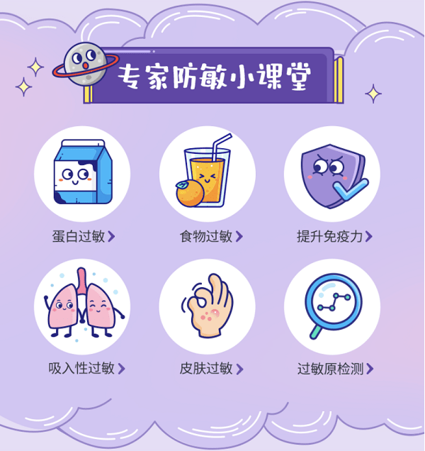 防过敏版迅雷安卓版2024迅雷哪个版本不限制敏感资源-第1张图片-太平洋在线下载