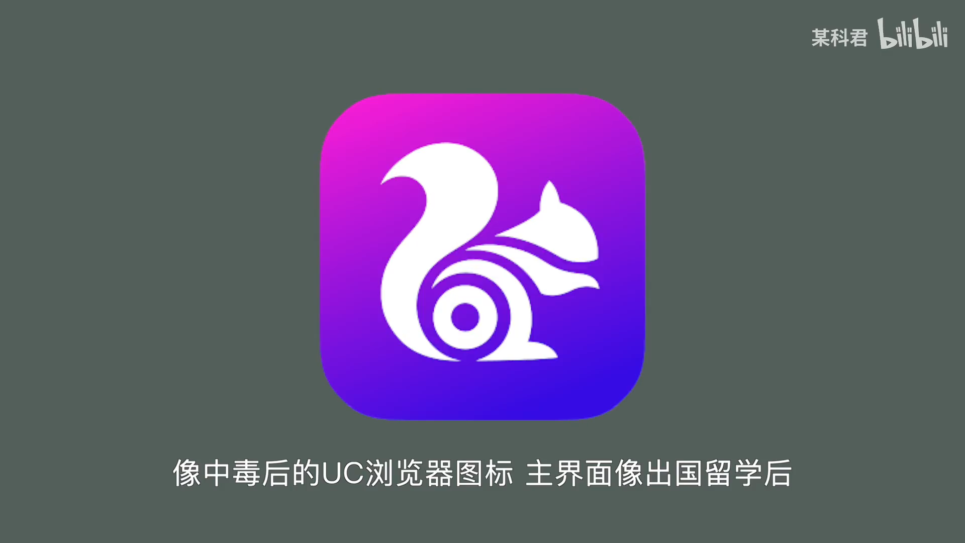 苹果版uc好用吗uc浏览器苹果版下载-第2张图片-太平洋在线下载