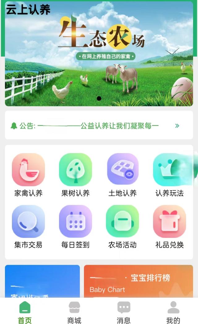 云上程序客户端云上原阳客户端官网-第1张图片-太平洋在线下载