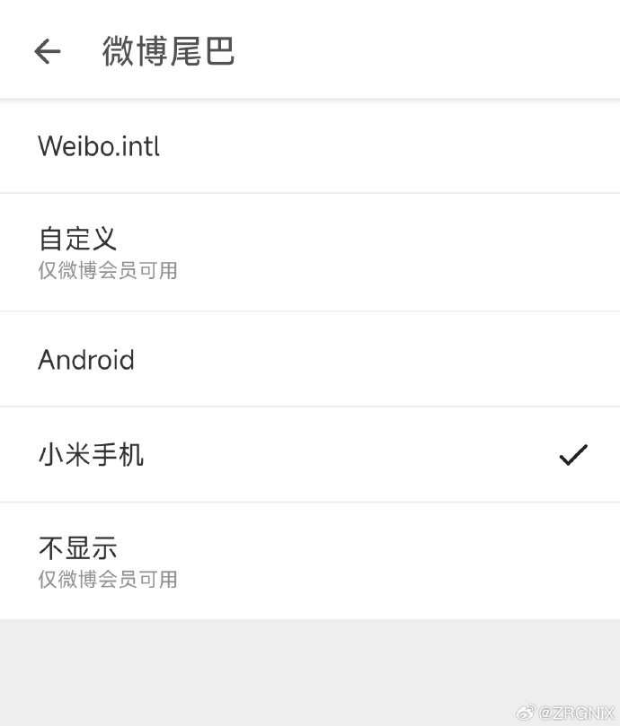 因为默认客户端没有趋势客户端默认卸载密码-第1张图片-太平洋在线下载