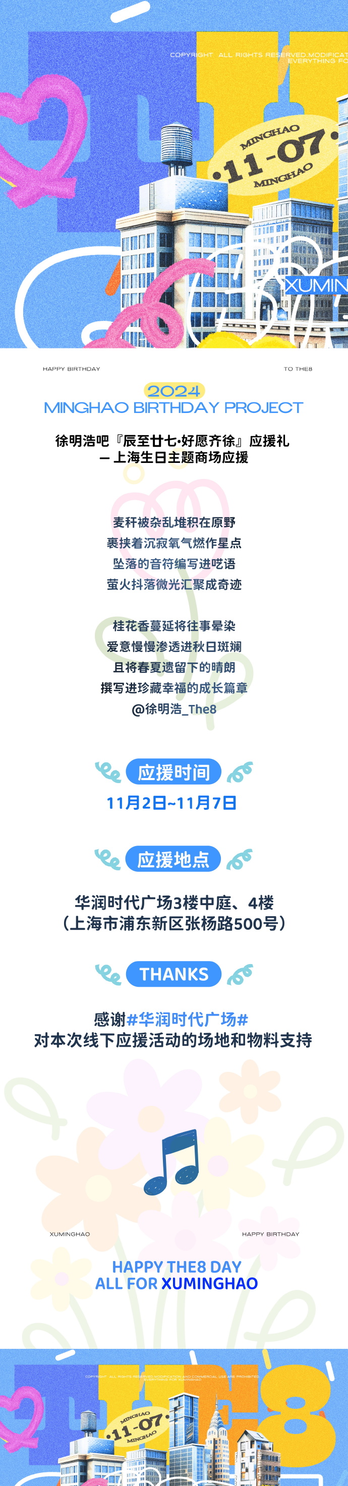 开心省app苹果版appapp下载手机版-第2张图片-太平洋在线下载