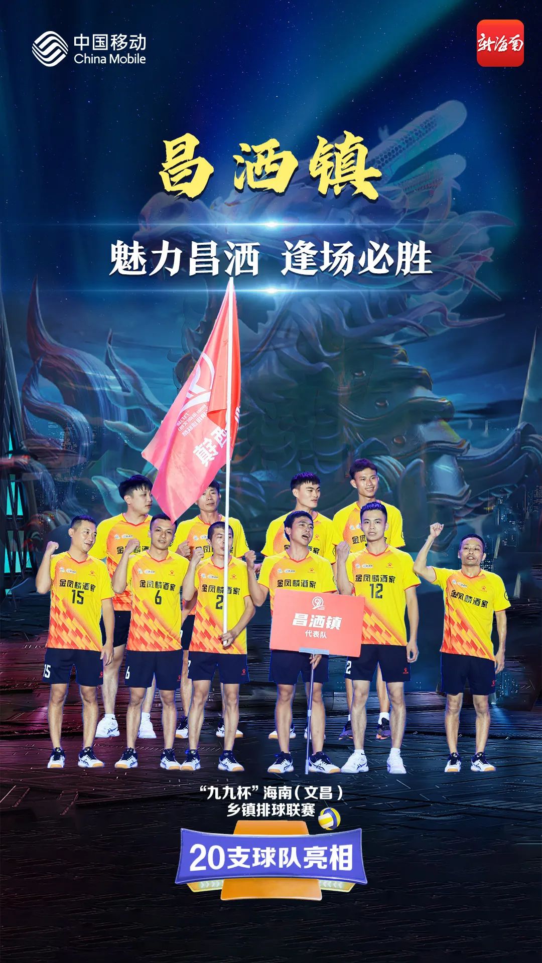 海南电话投注客户端凤凰体育投注app下载官网-第2张图片-太平洋在线下载