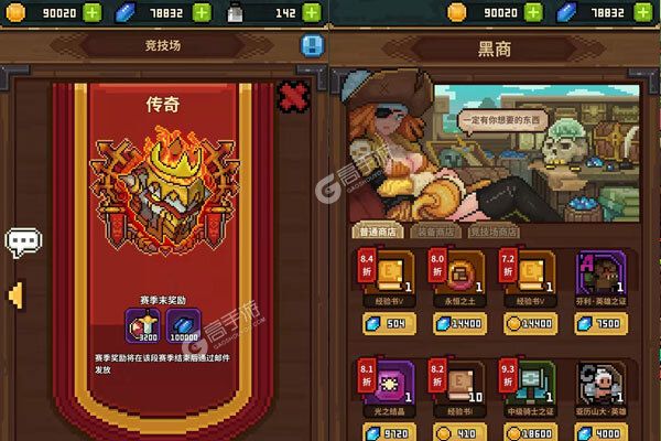 魔域迷宫苹果版魔域口袋版boss分布图-第2张图片-太平洋在线下载