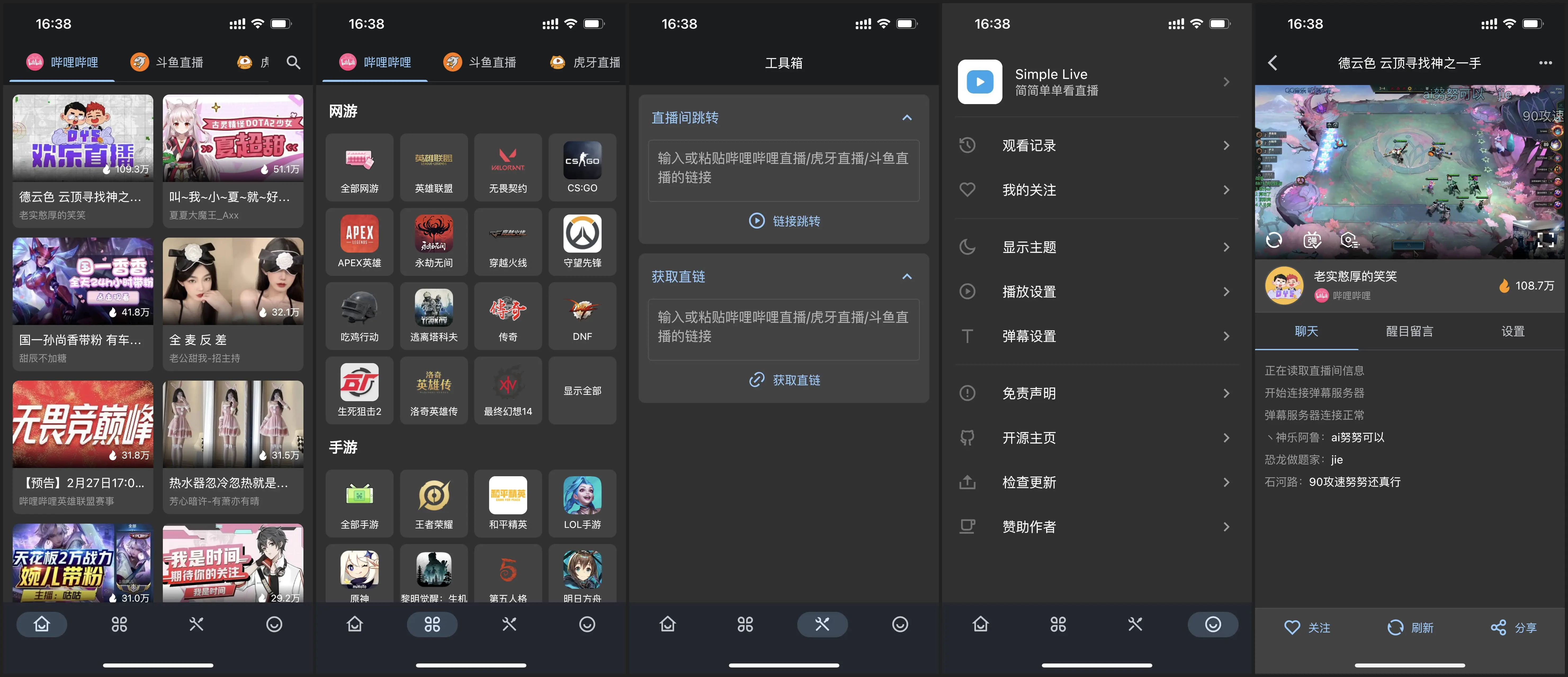 bilibili电视客户端破解bilibili电视客户端叫什么-第2张图片-太平洋在线下载