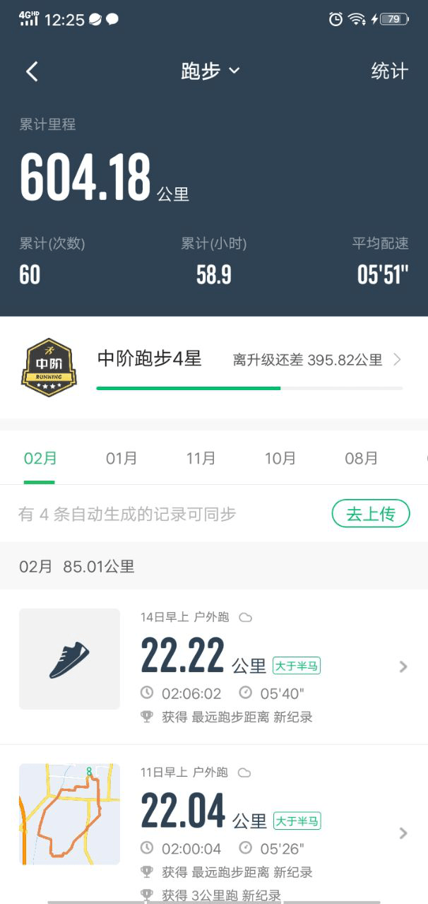 86跑马安卓版老款86版经典跑马机-第1张图片-太平洋在线下载