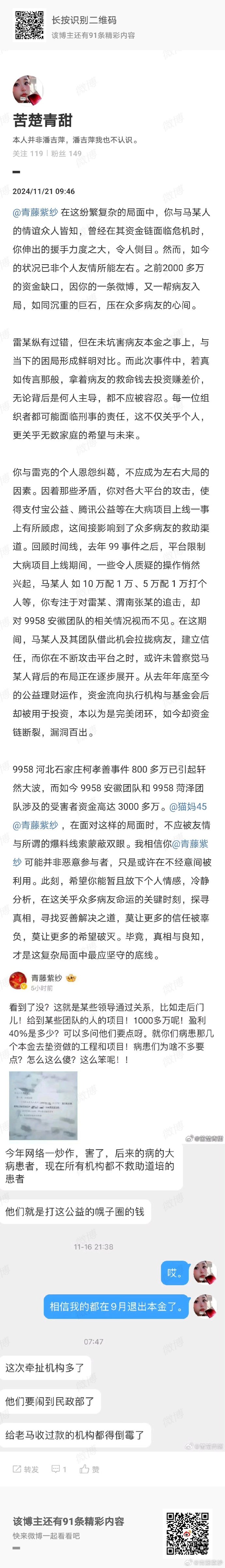 视频客户端没有图片lunar客户端图片