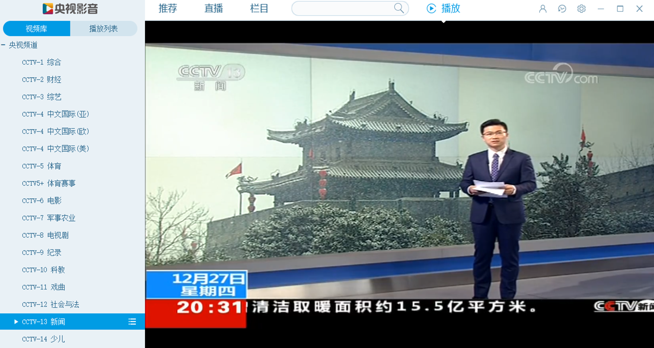 视频客户端没有图片lunar客户端图片-第2张图片-太平洋在线下载
