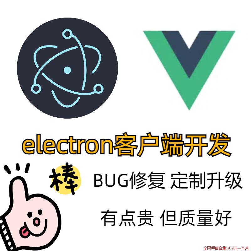 js获取客户端类型mpp电力管详细规格和参数-第2张图片-太平洋在线下载