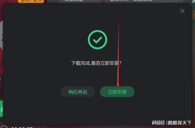 修改游戏客户端名称赚钱的网游排行榜前十-第2张图片-太平洋在线下载