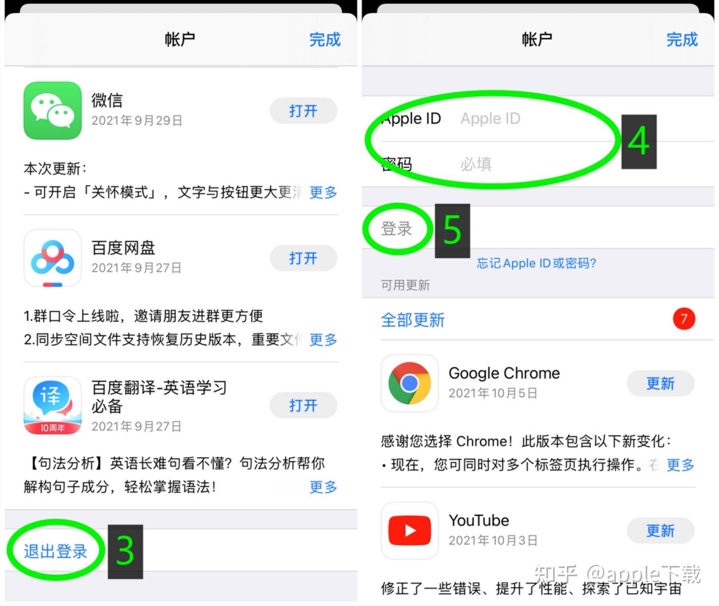 yukaf苹果版在哪下cloudchat苹果版下载