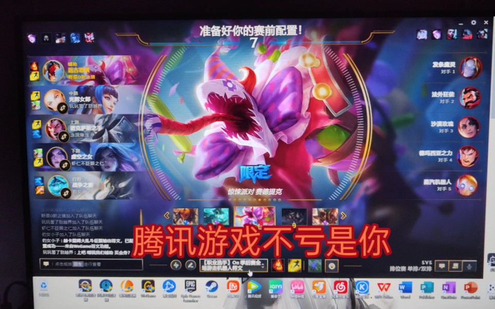 腾讯游戏客户端开启腾讯网页游戏平台tgp-第2张图片-太平洋在线下载