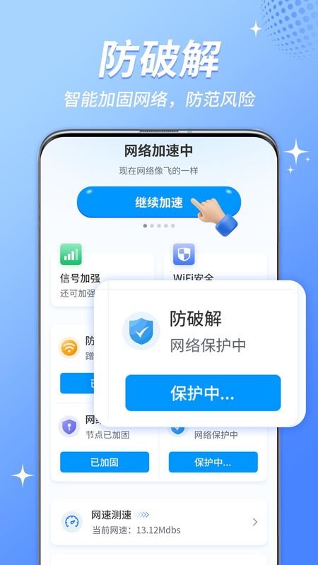 wifi安卓版驱动精灵笔记本wifi驱动下载官网-第2张图片-太平洋在线下载