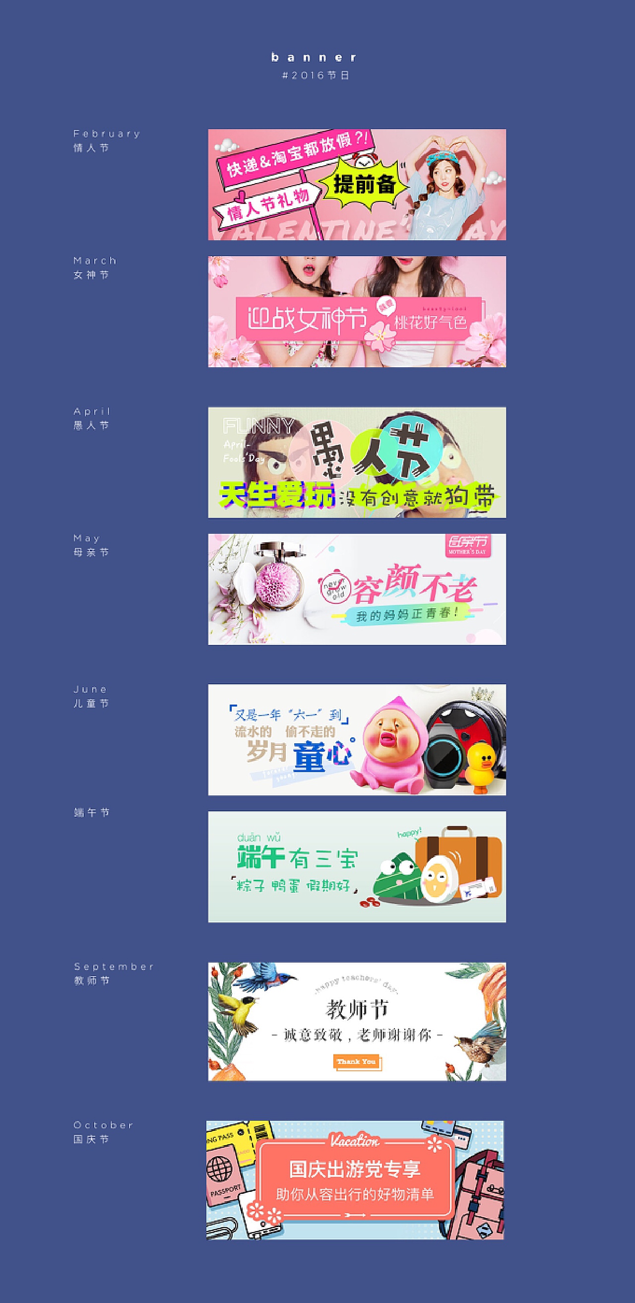 客户端banner是什么banner扫码登录账户登录