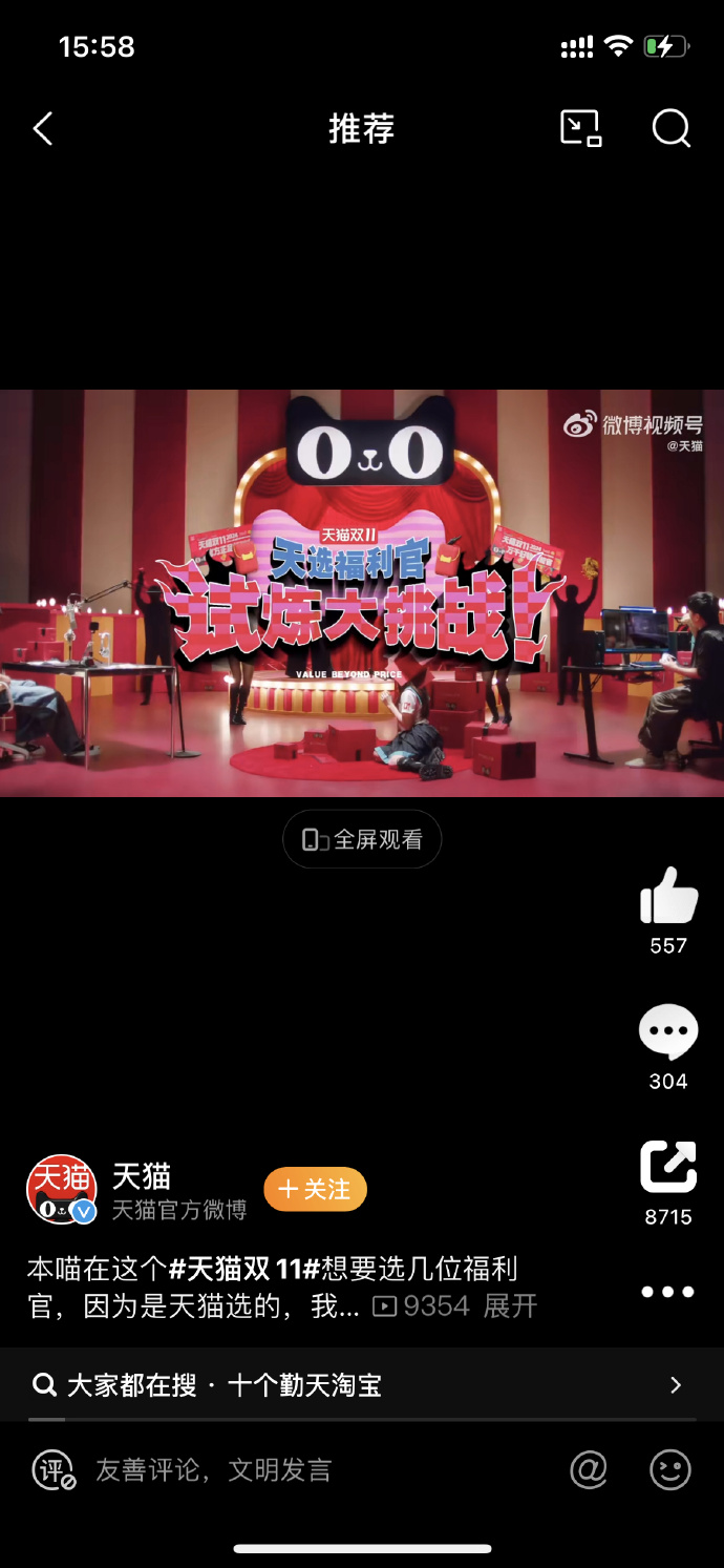 西红柿直播app苹果版土豆直播app最新版下载