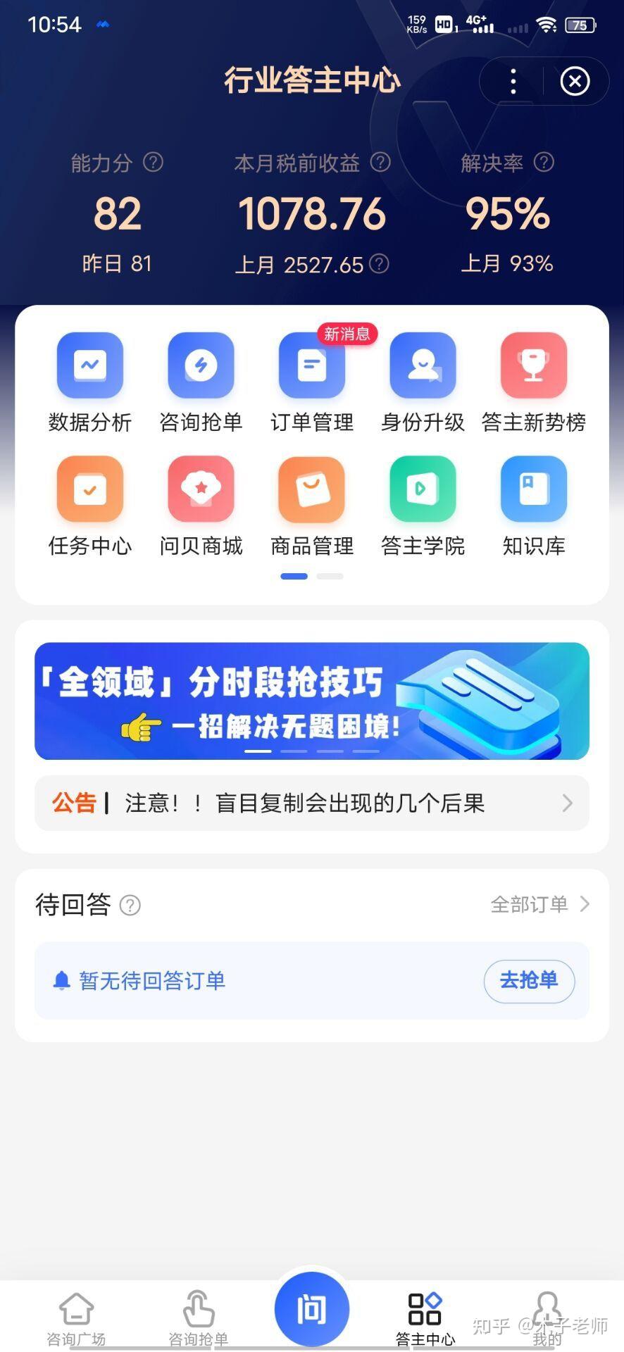 苹果版答题赚钱软件答题赚钱游戏赚钱软件