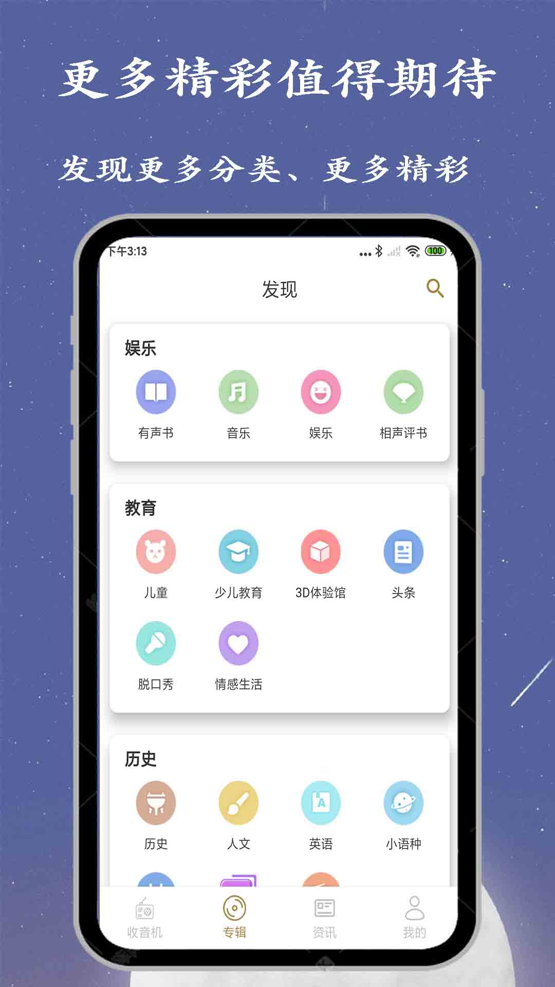 安卓1.7.23版本安卓712系统安装包-第2张图片-太平洋在线下载