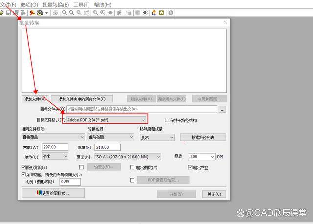 2017苹果版CAD教程autocad2017教程pdf