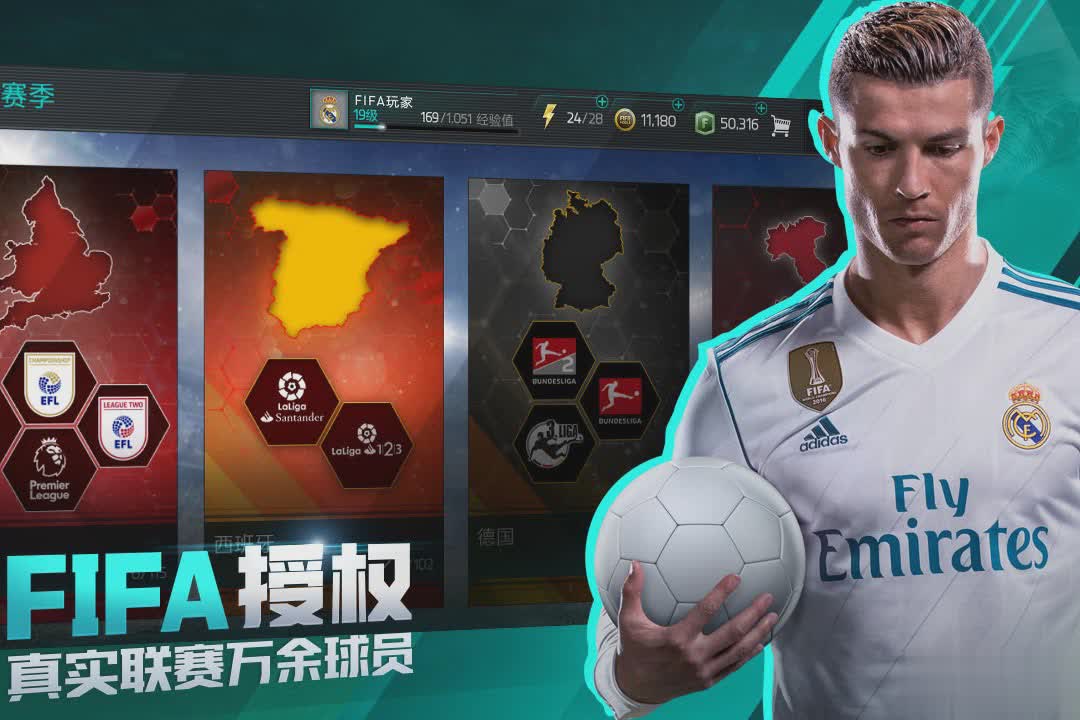 单机版FIFA安卓版印尼fifa排名下降一位-第2张图片-太平洋在线下载