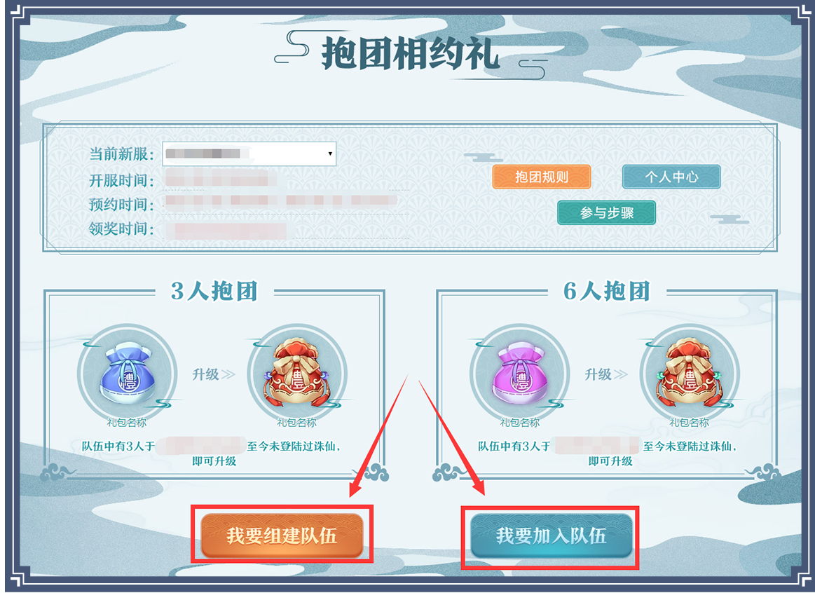 最近新开客户端网游新开服游戏网游排行榜-第2张图片-太平洋在线下载