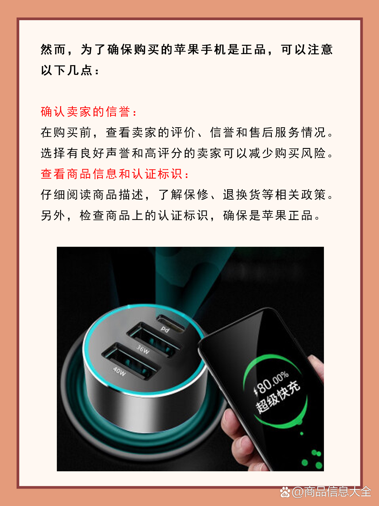 苹果版的极速京东下载一个京东极速版