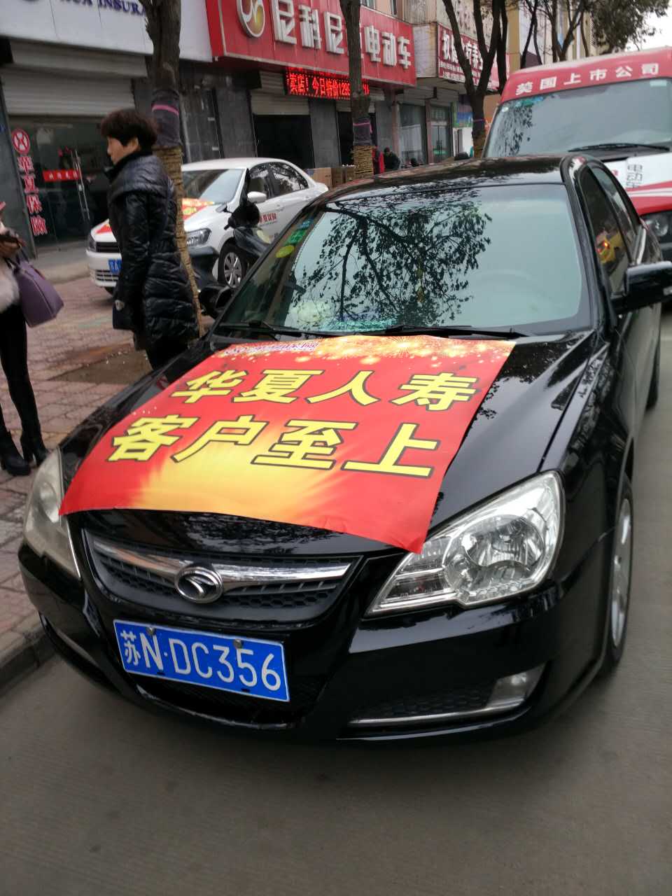 华夏人寿手机客户端长城人寿手机客户端app