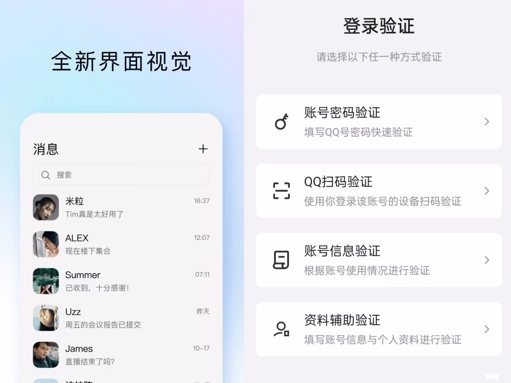 qq红包透视苹果版红包透视挂怎么买