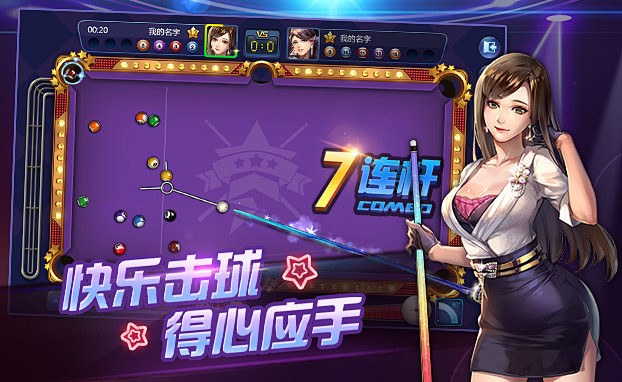 腾讯客户端网页游戏腾讯游戏中心官网下载