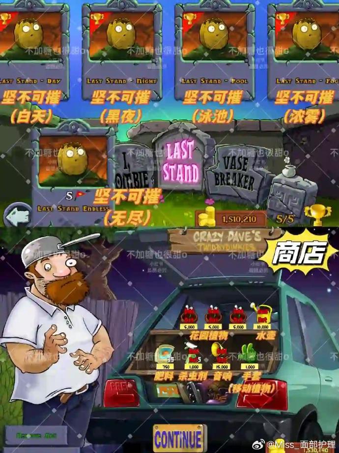 坏苹果歌曲翻译版小班歌曲苹果歌-第1张图片-太平洋在线下载