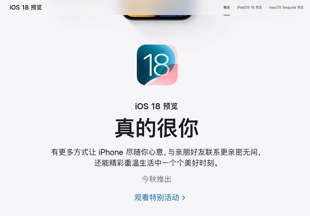 坏苹果歌曲翻译版小班歌曲苹果歌-第2张图片-太平洋在线下载